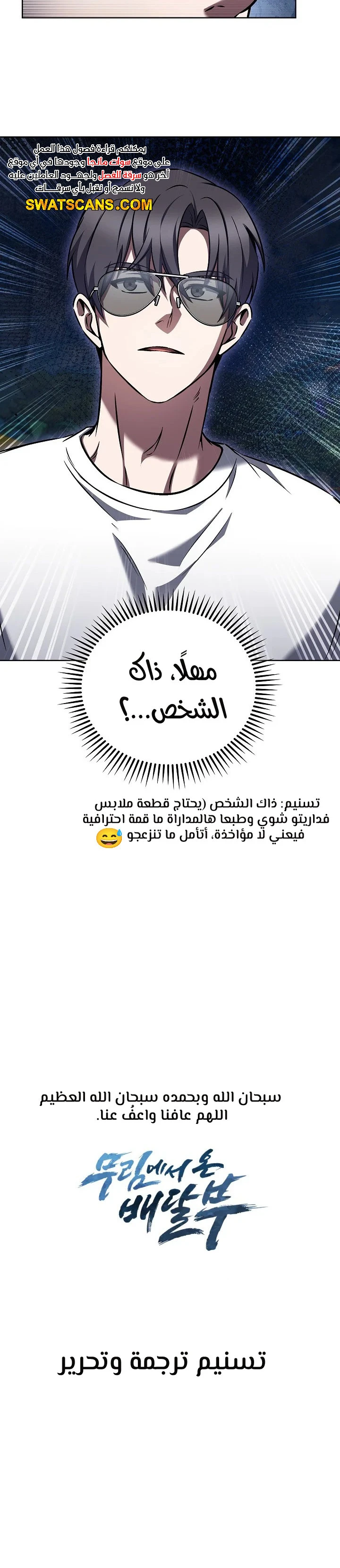 الصفحة 42