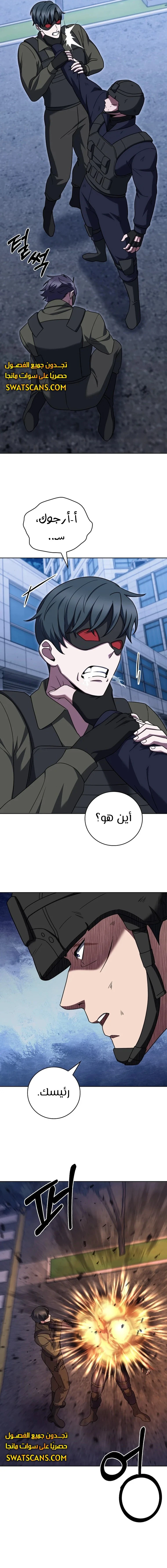 الصفحة 7