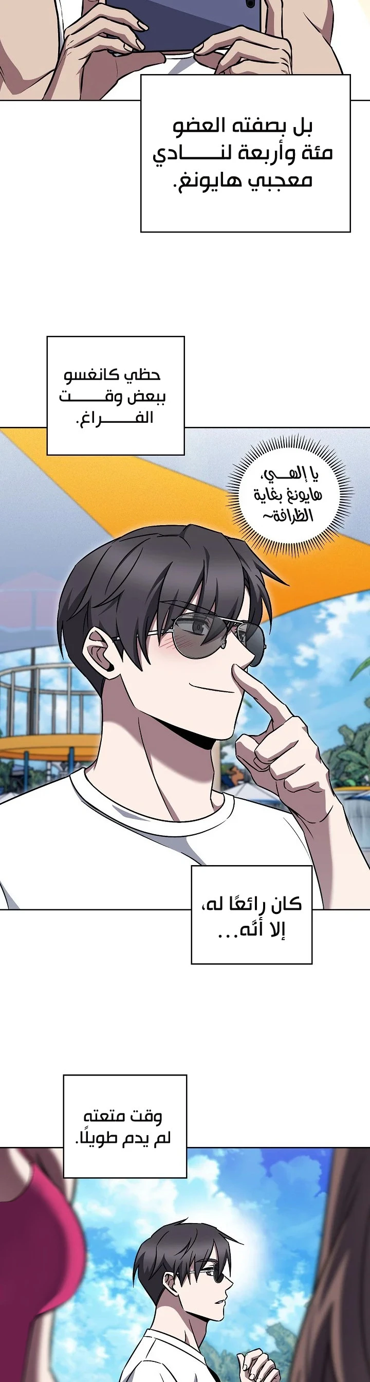 الصفحة 5