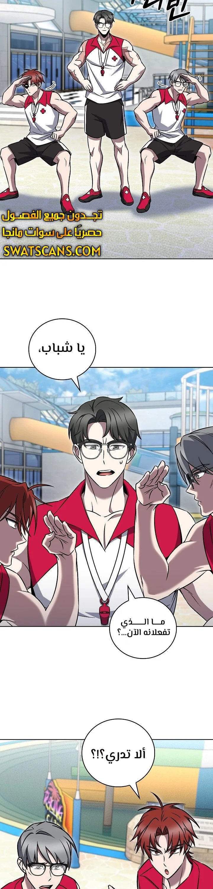 الصفحة 9