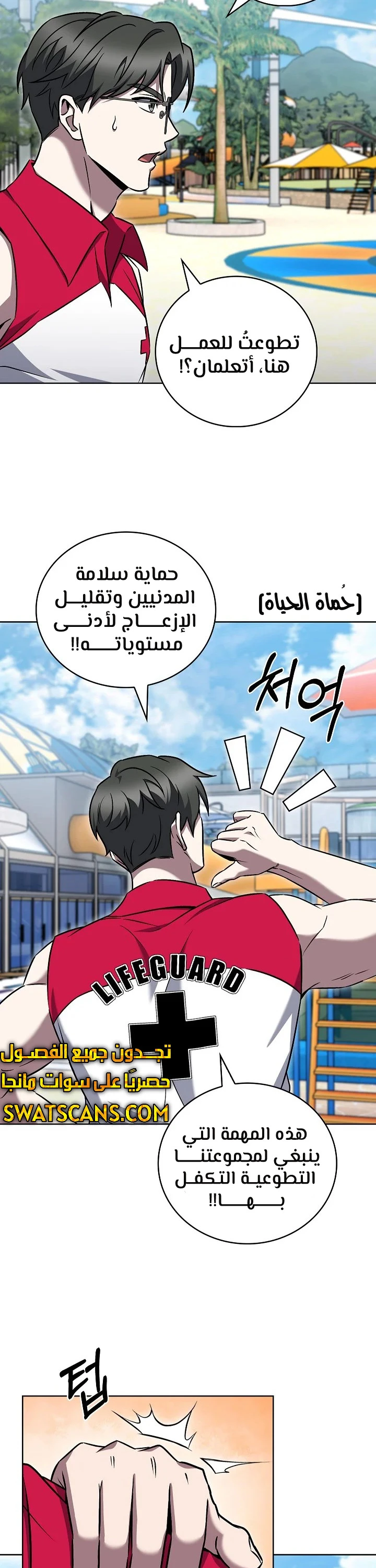الصفحة 11
