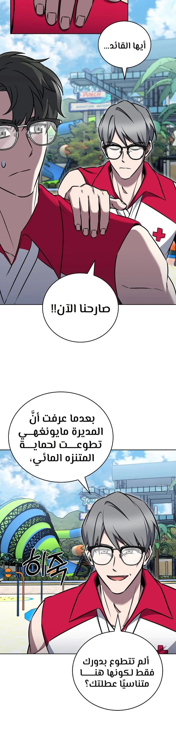 الصفحة 12