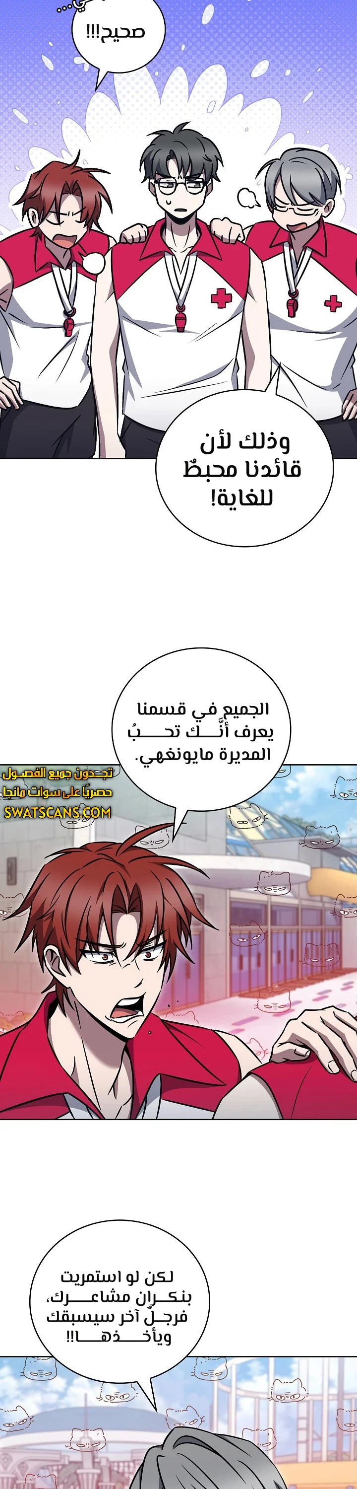 الصفحة 14