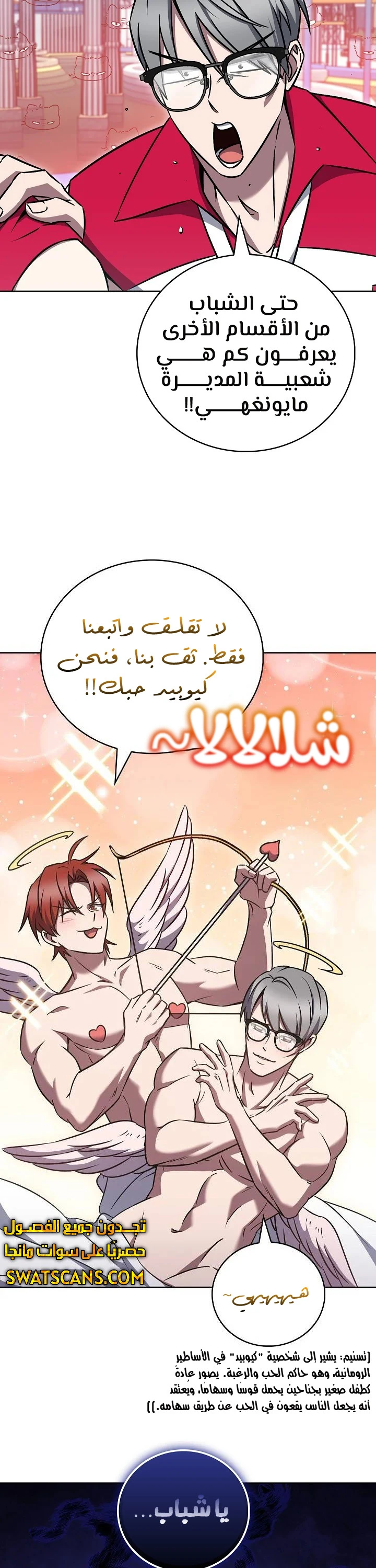 الصفحة 15