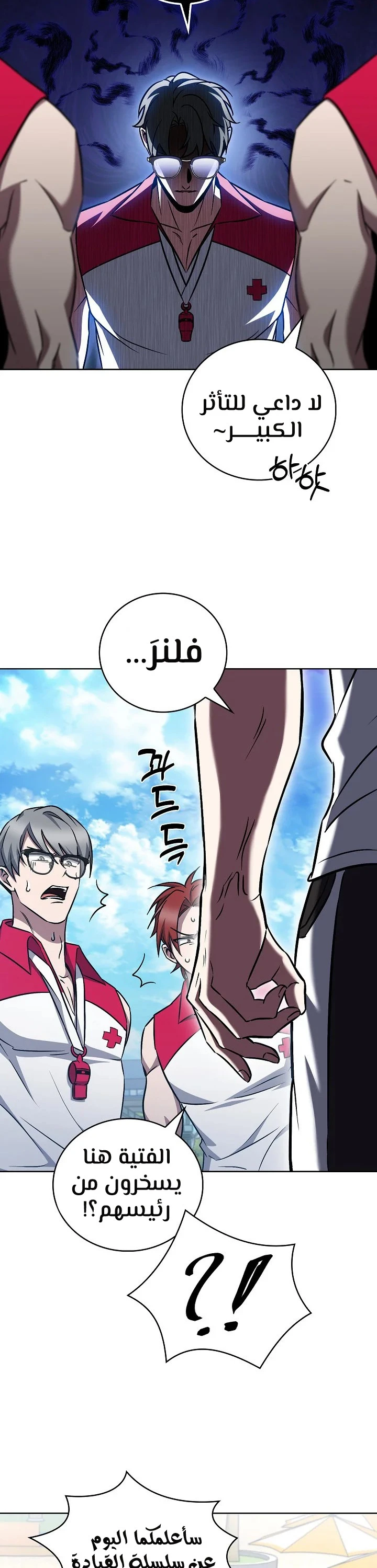 الصفحة 16