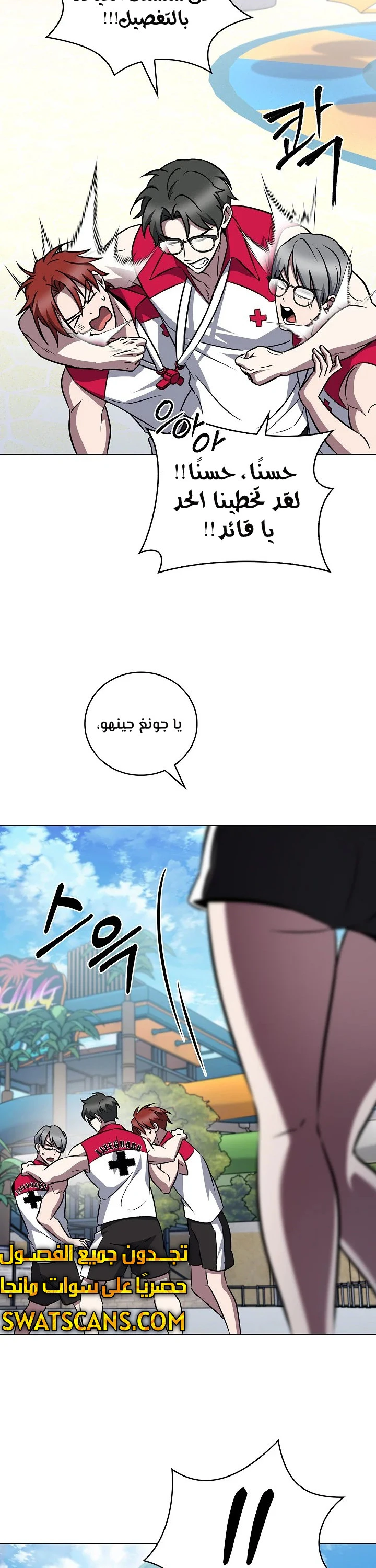 الصفحة 17
