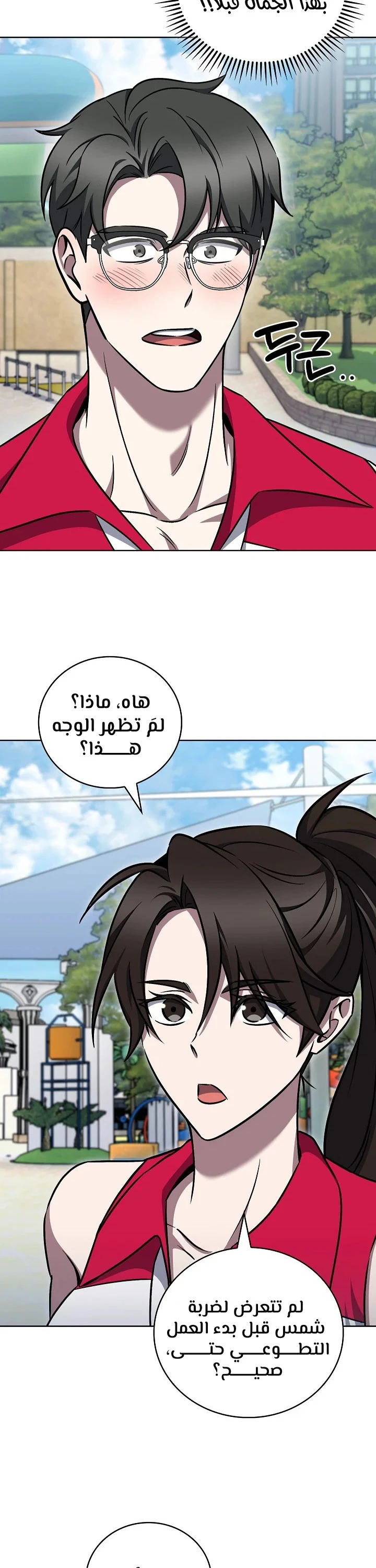 الصفحة 19