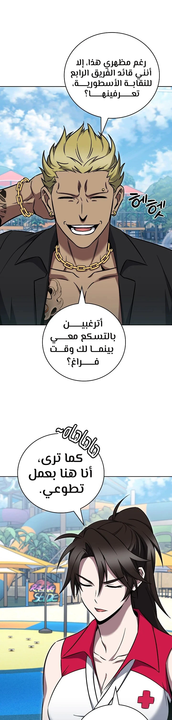 الصفحة 26