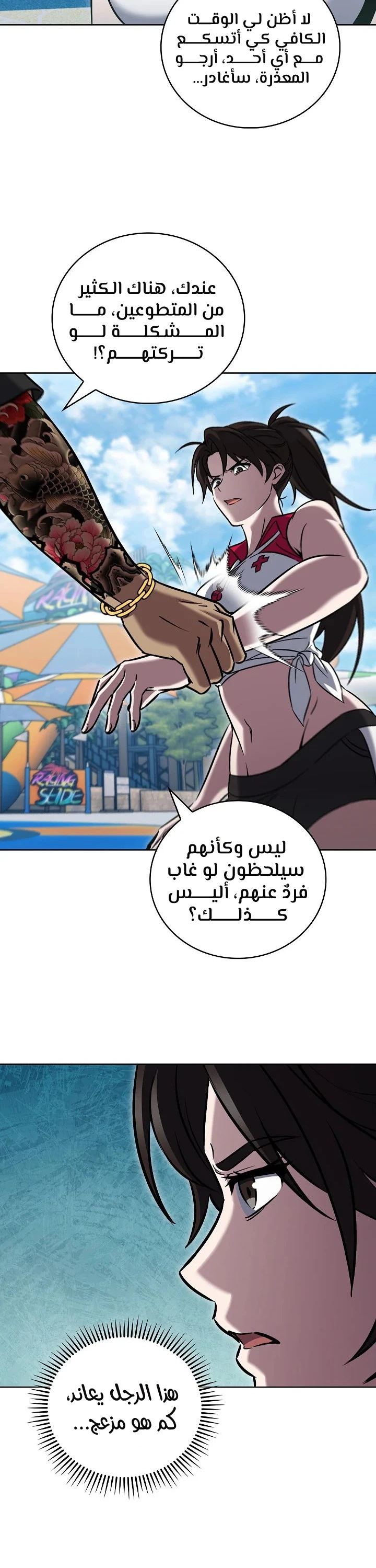 الصفحة 27