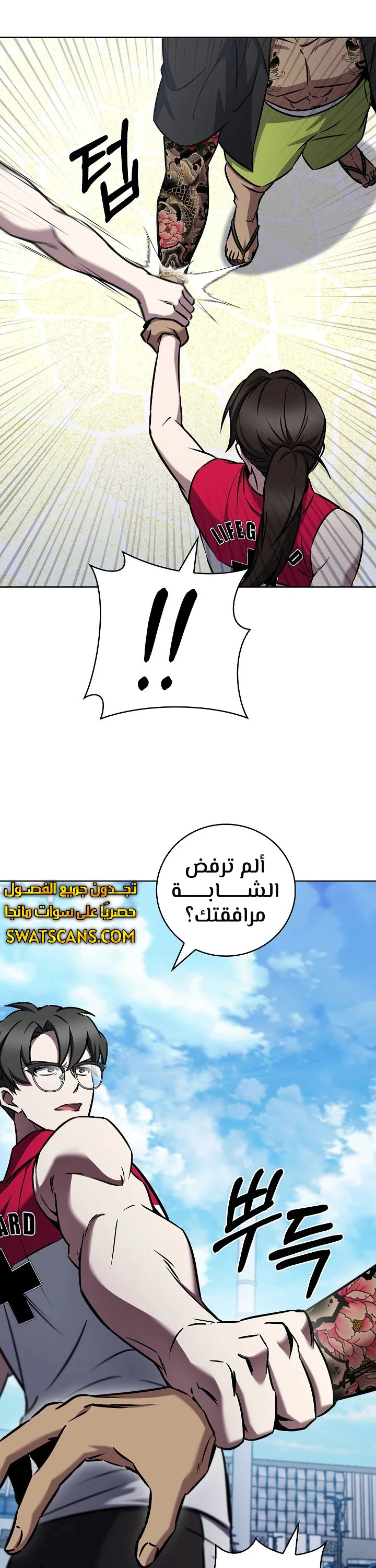 الصفحة 28
