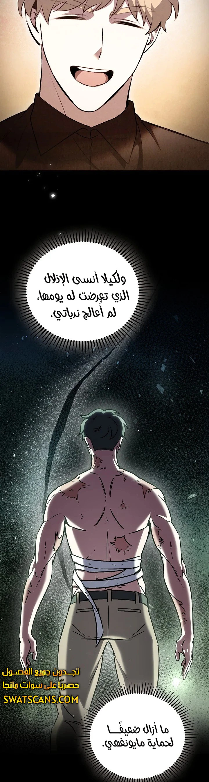 الصفحة 32