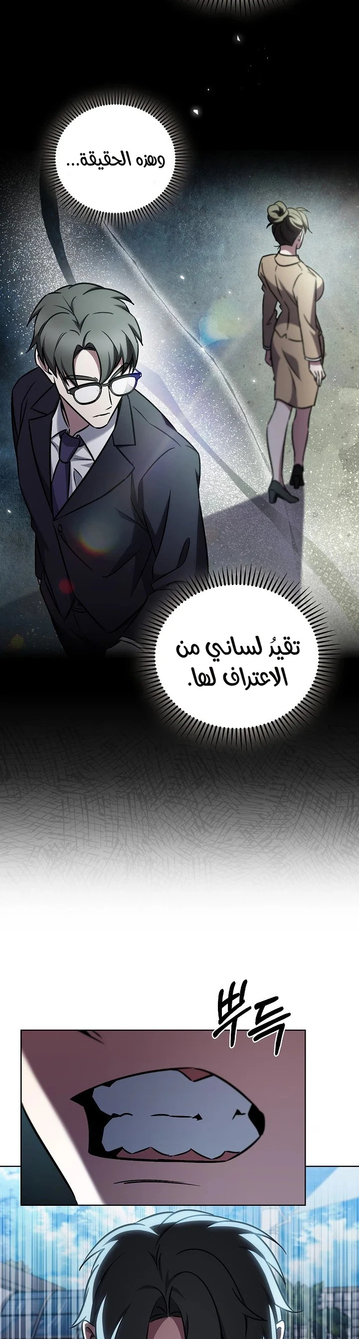 الصفحة 33