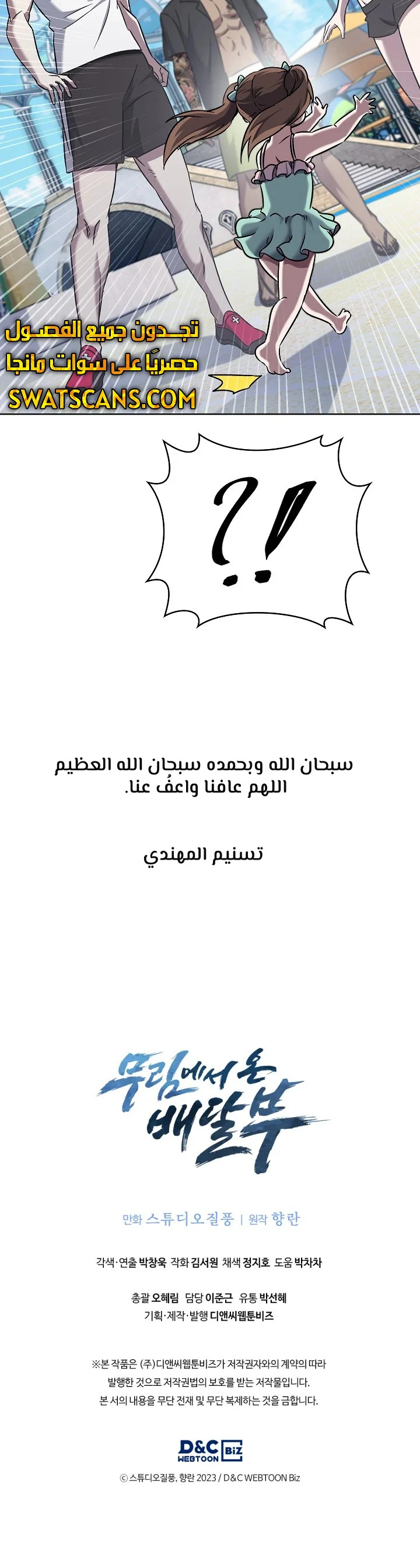 الصفحة 35