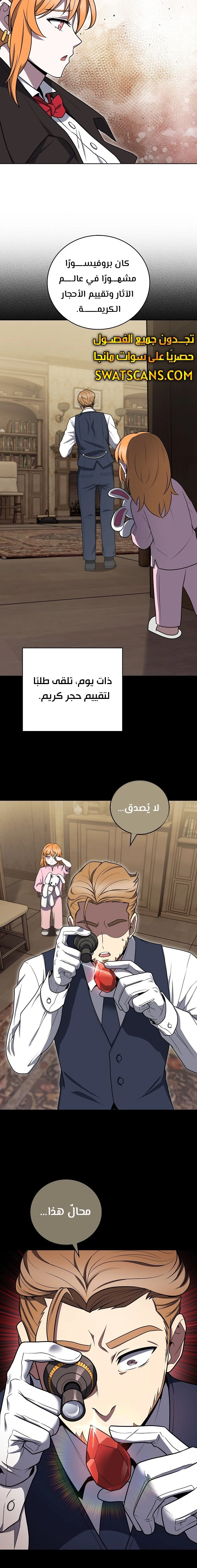 الصفحة 3