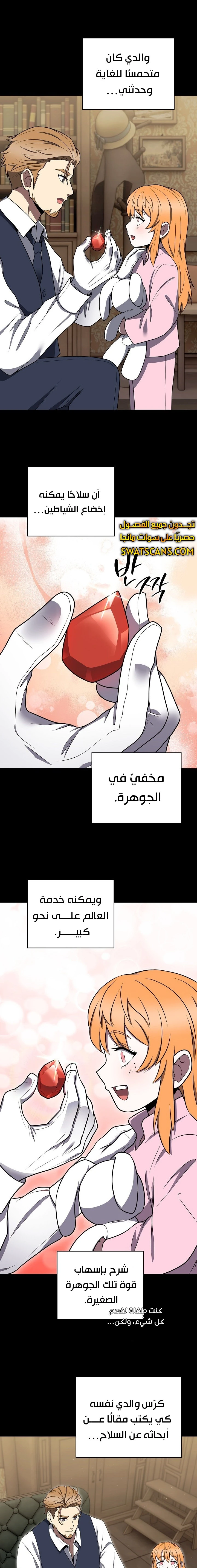 الصفحة 4