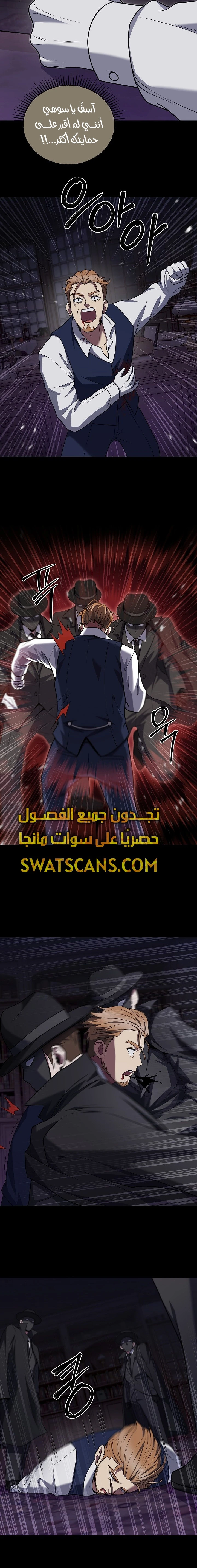 الصفحة 7