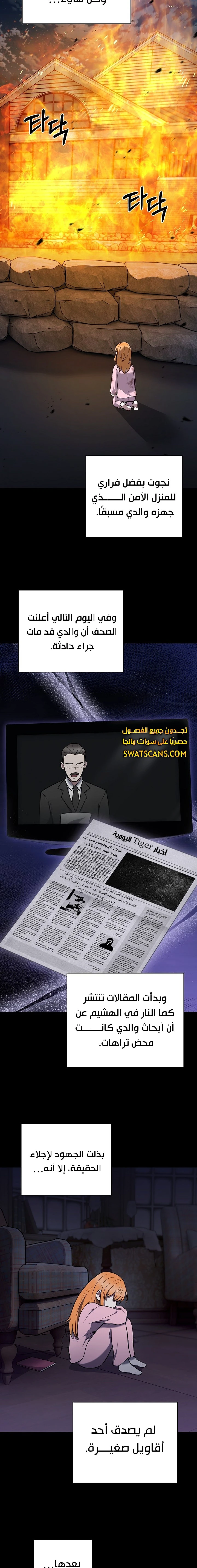 الصفحة 9