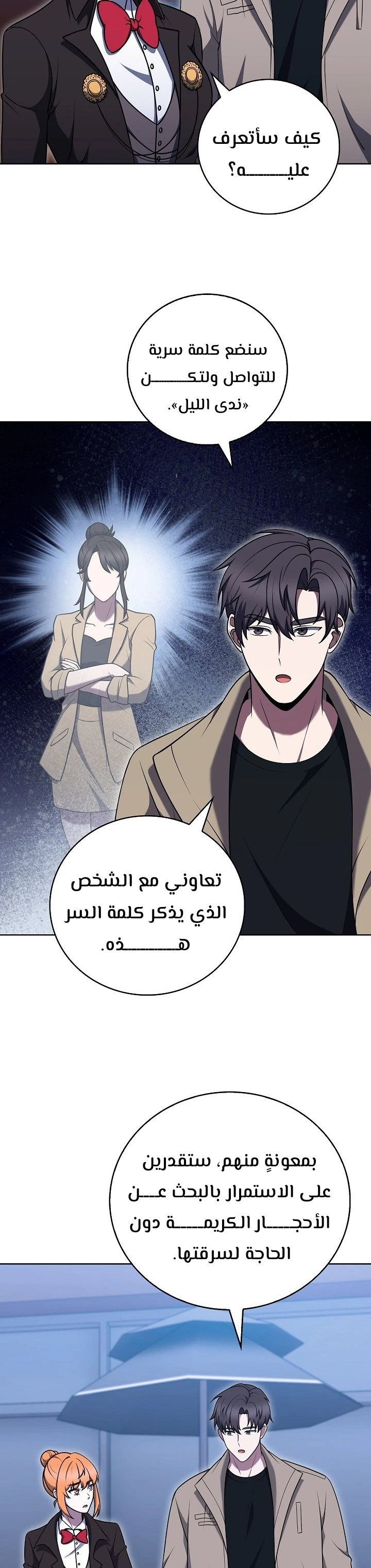 الصفحة 15
