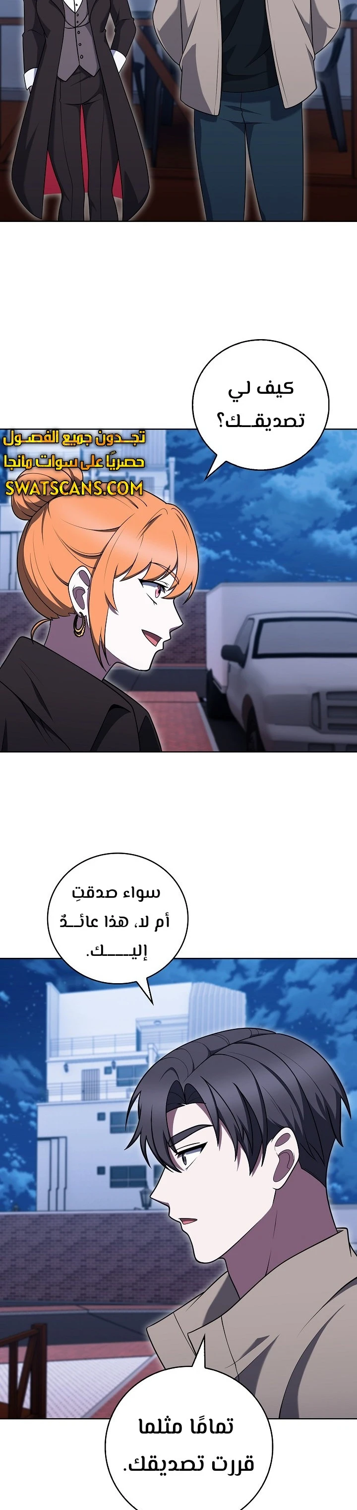 الصفحة 16