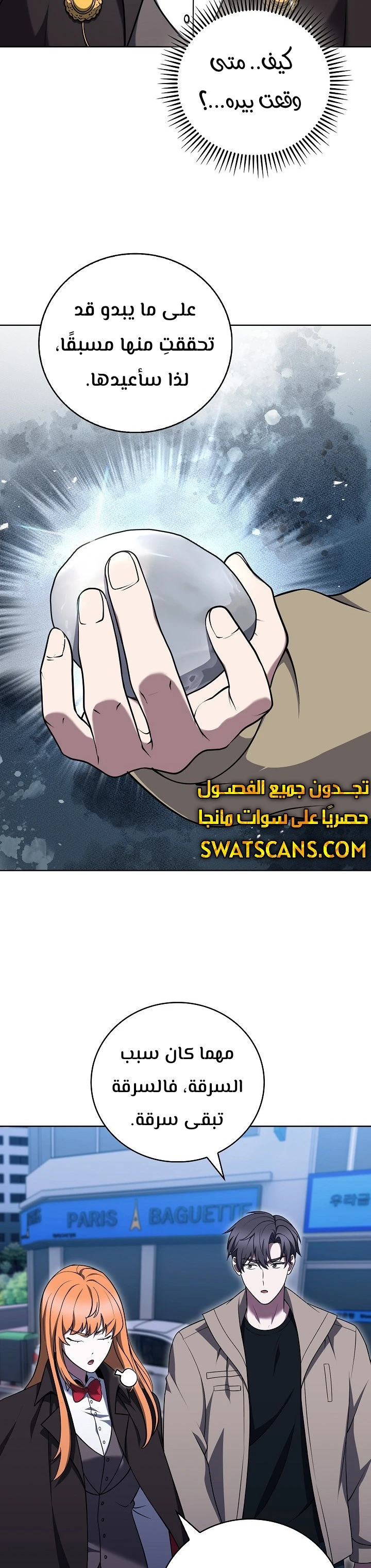 الصفحة 18