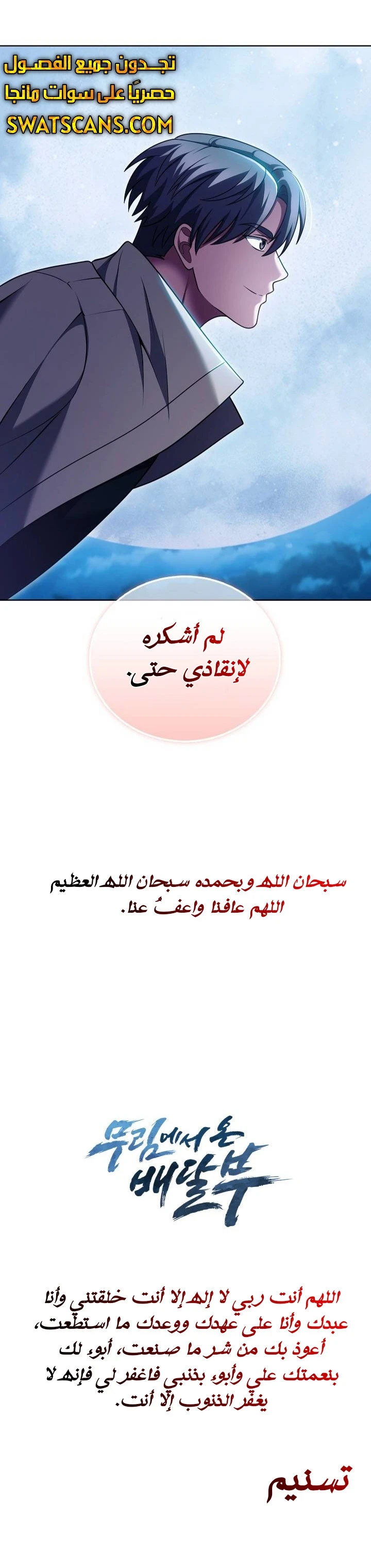 الصفحة 21