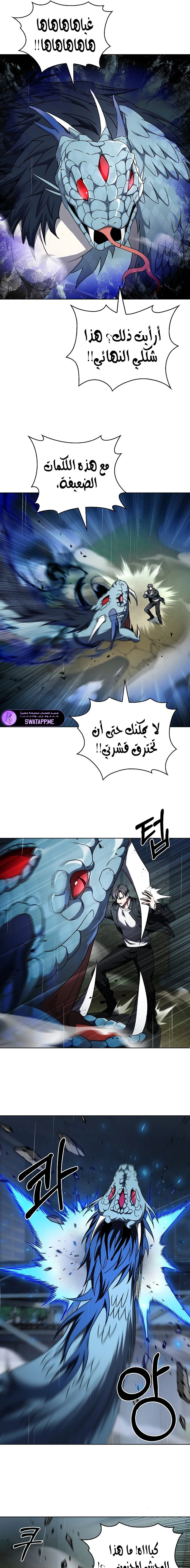 الصفحة 9