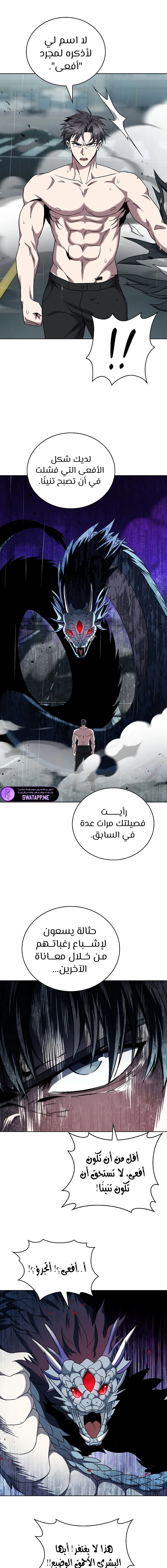 الصفحة 13