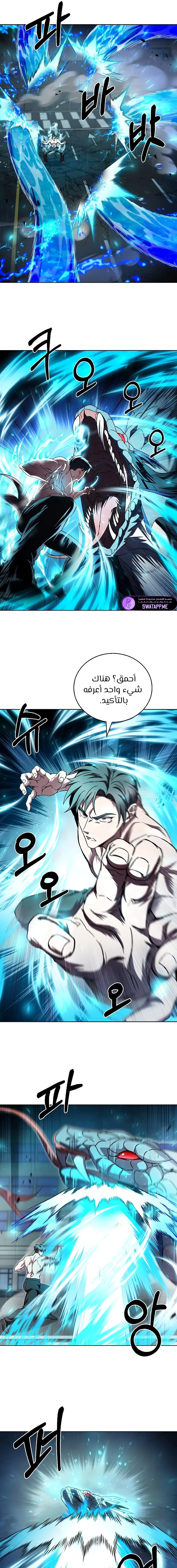 الصفحة 15