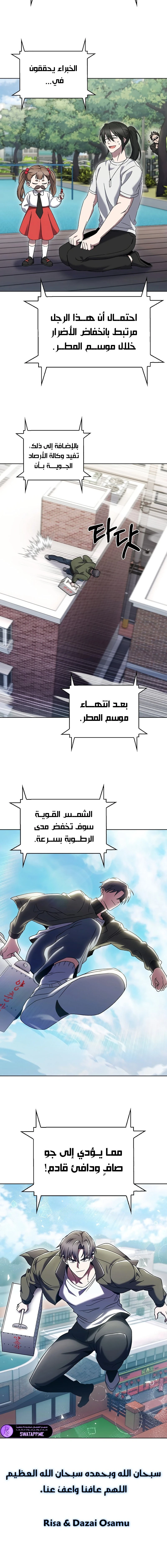 الصفحة 22