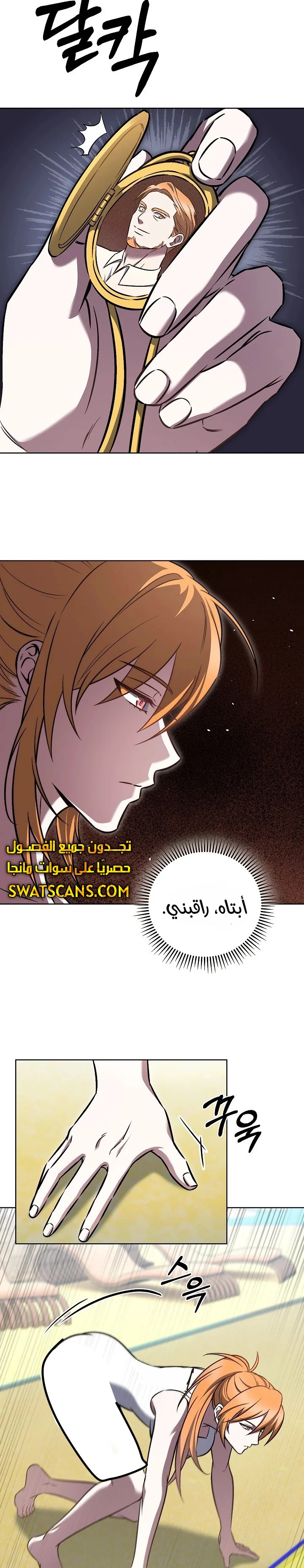 الصفحة 9