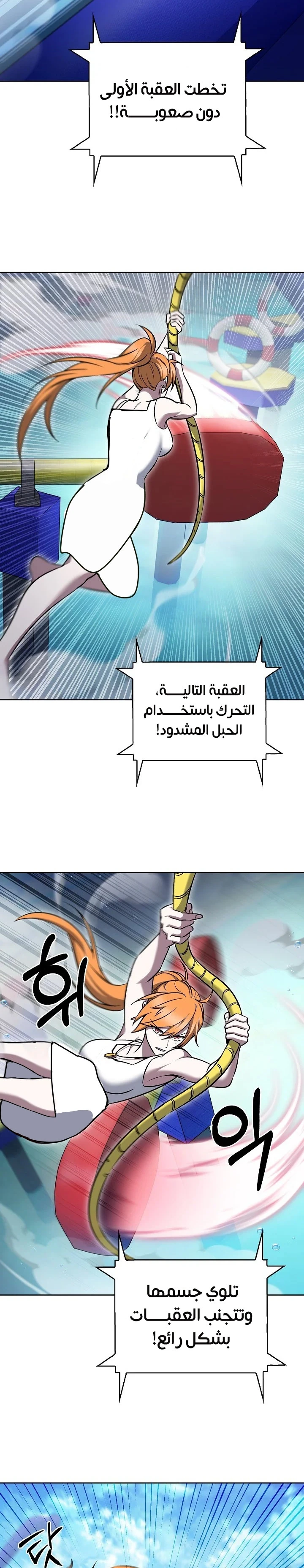 الصفحة 12