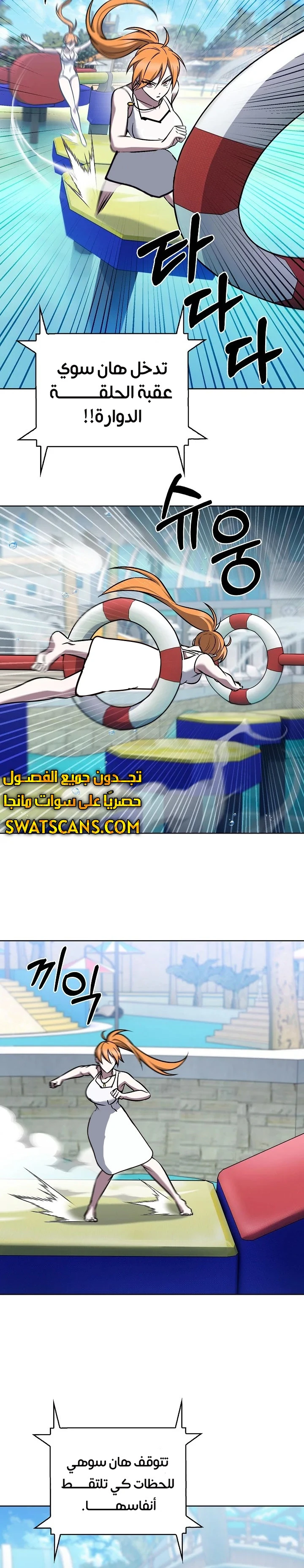 الصفحة 13