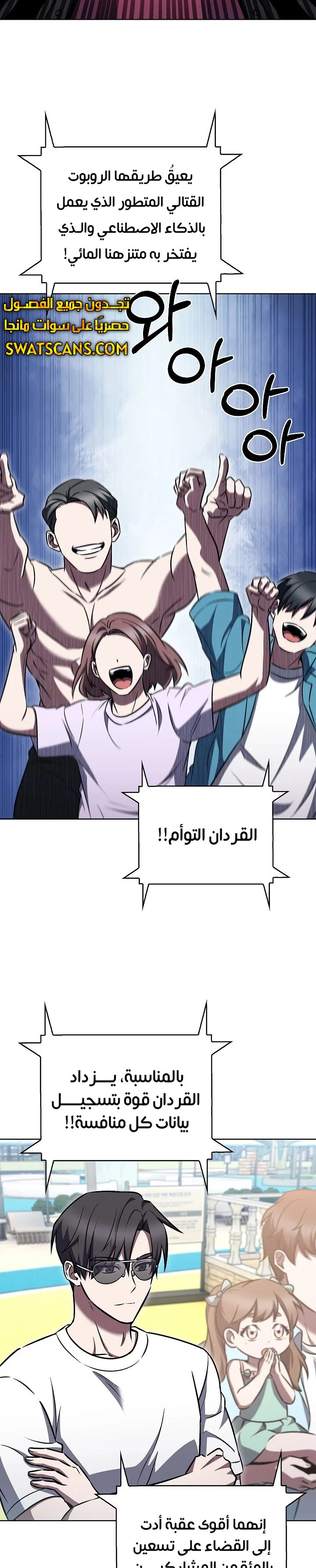 الصفحة 15