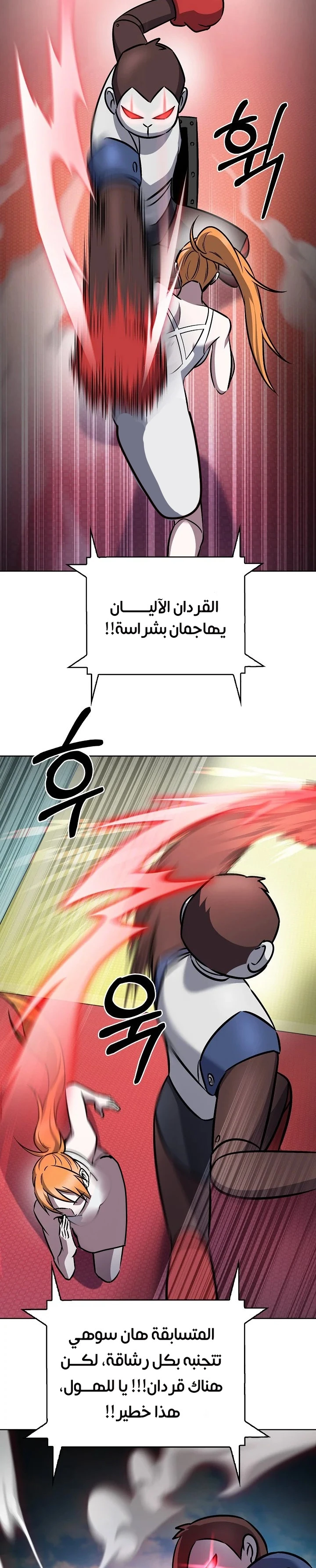 الصفحة 18