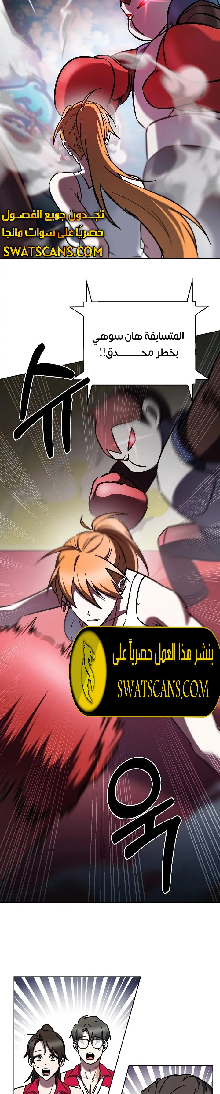 الصفحة 19