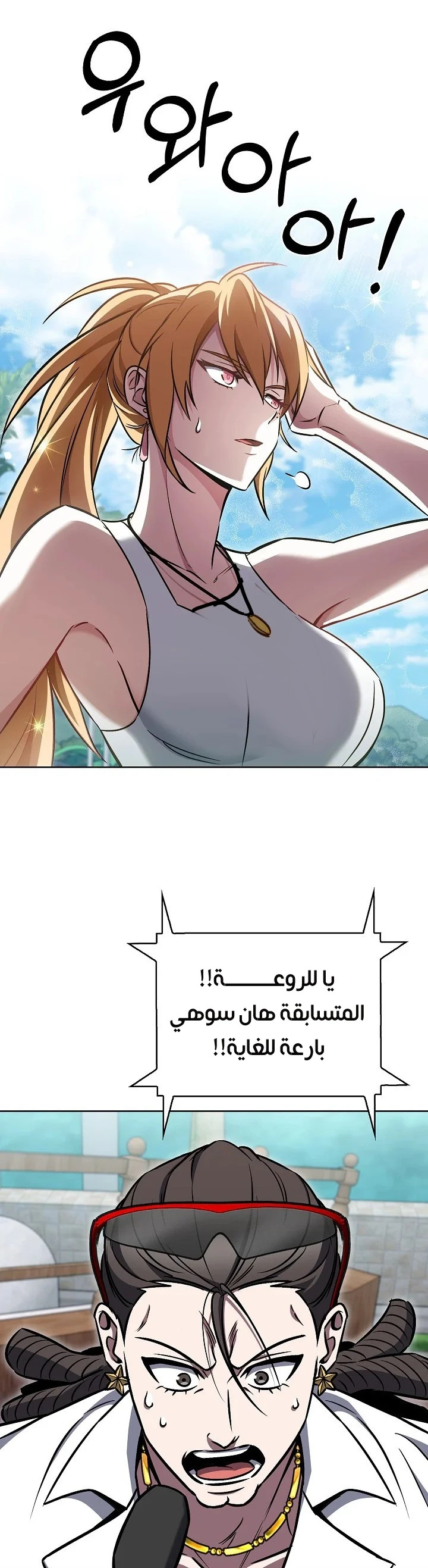 الصفحة 22