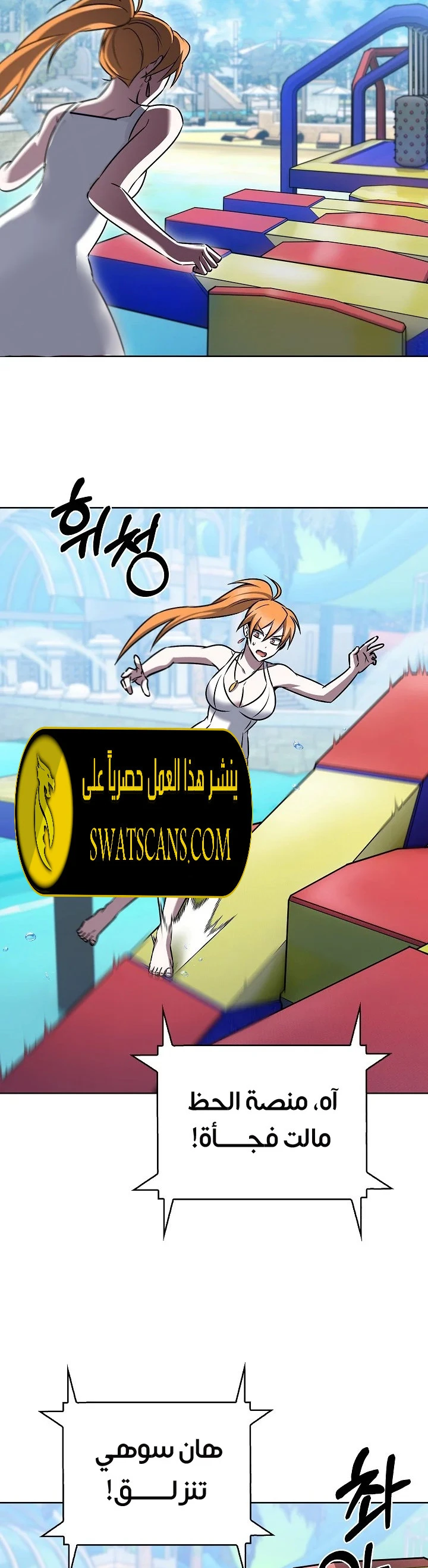 الصفحة 24