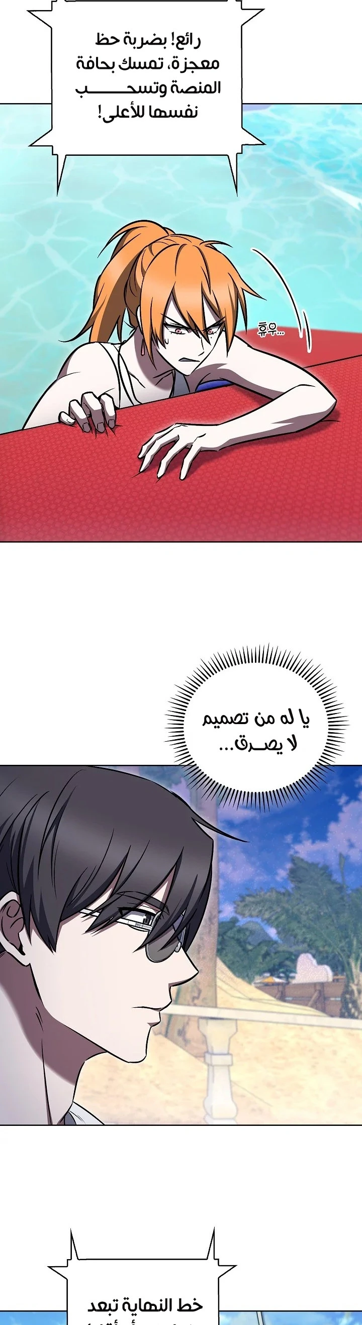 الصفحة 26