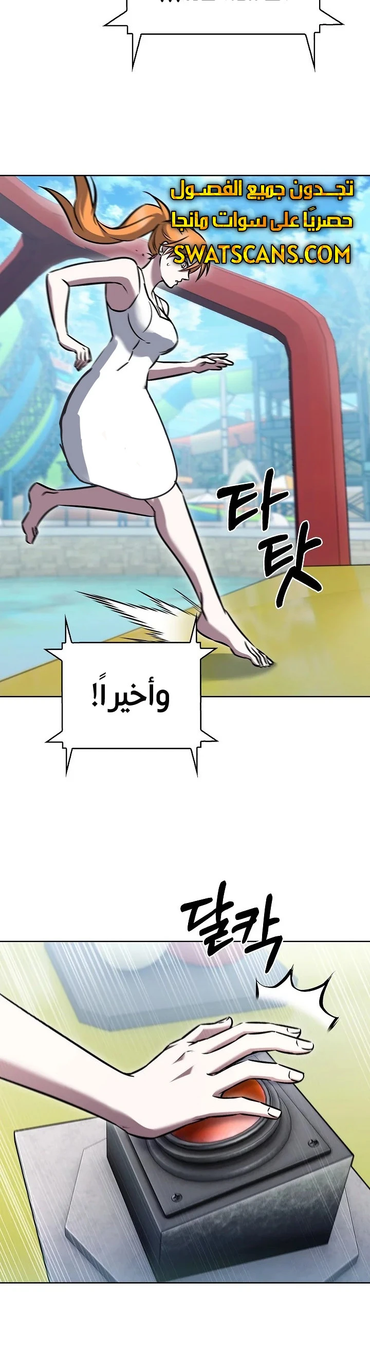 الصفحة 28