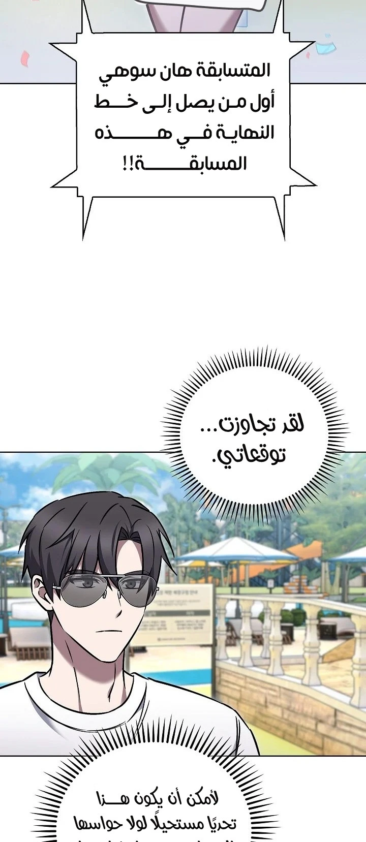 الصفحة 30