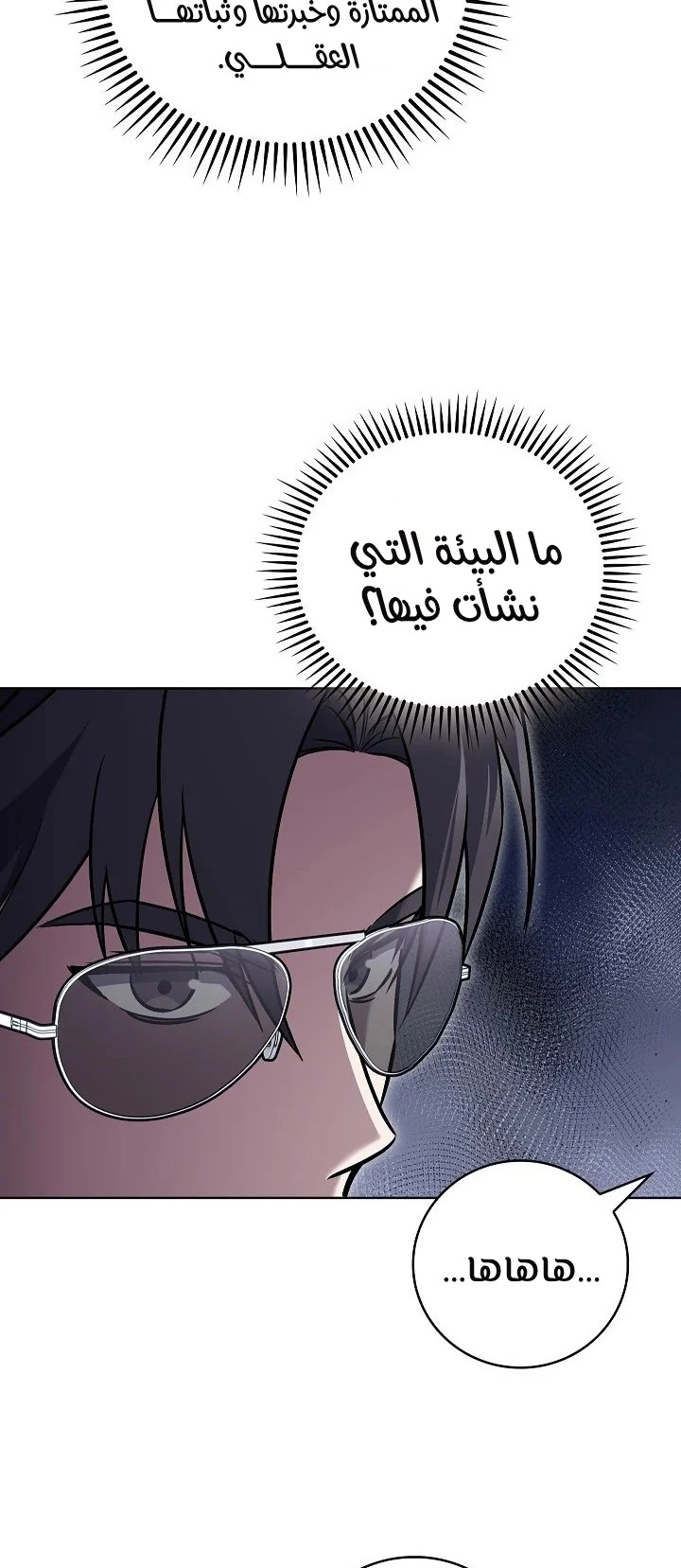 الصفحة 31