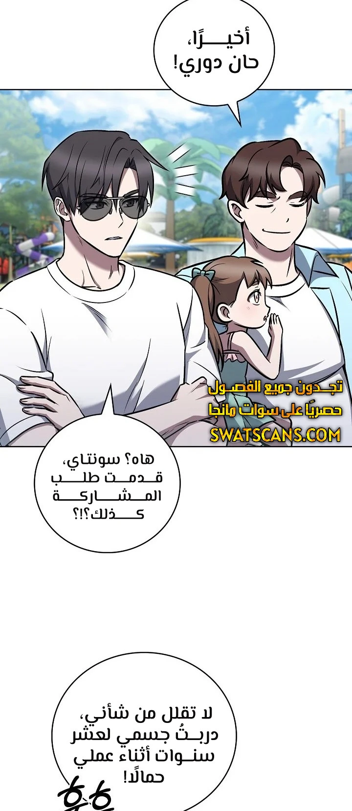 الصفحة 32