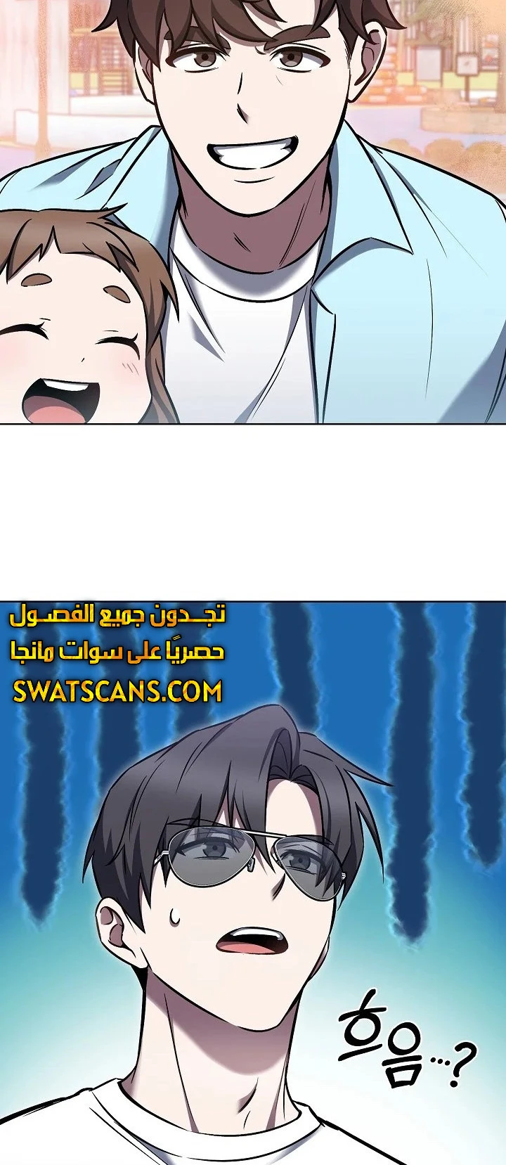الصفحة 34