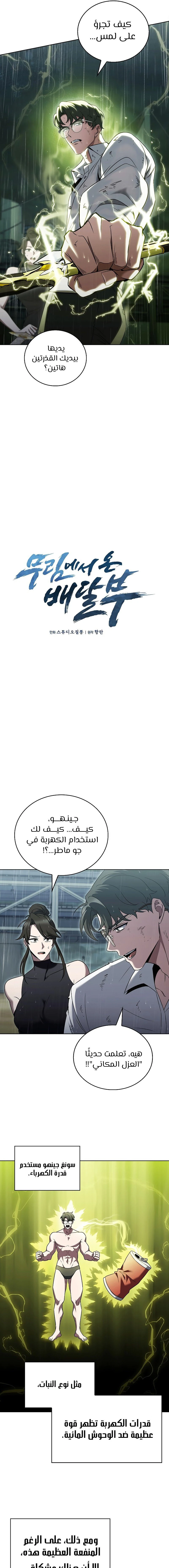 الصفحة 9