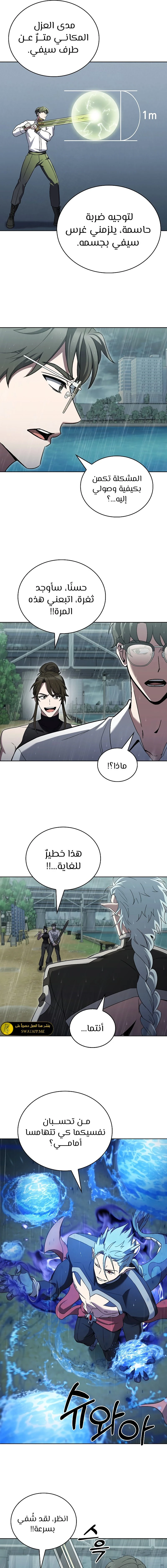 الصفحة 11
