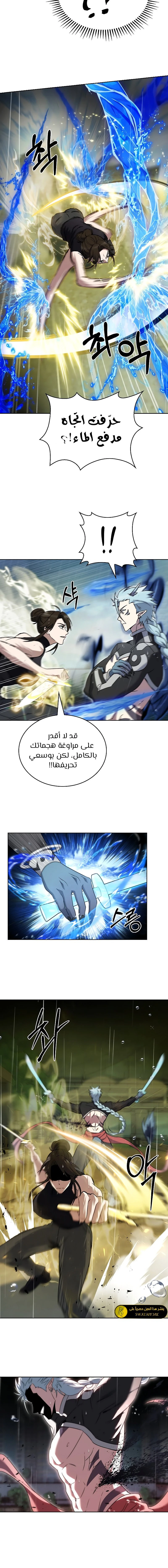 الصفحة 14
