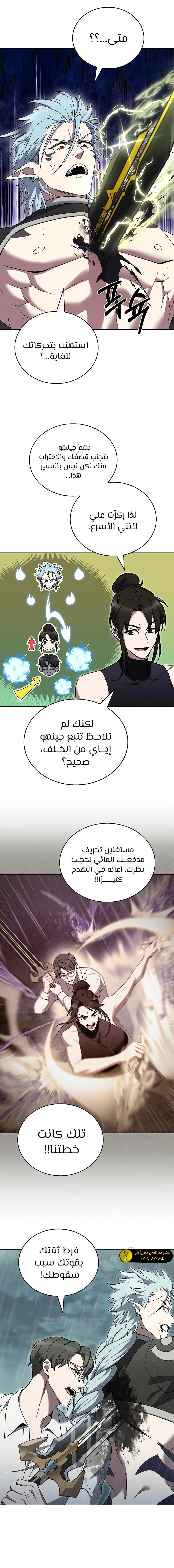 الصفحة 16
