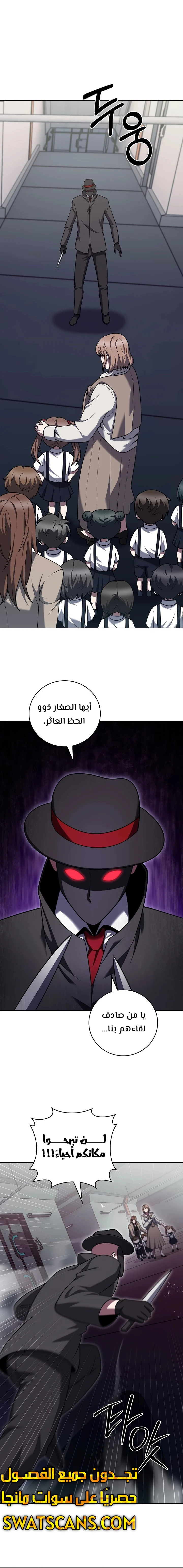الصفحة 4