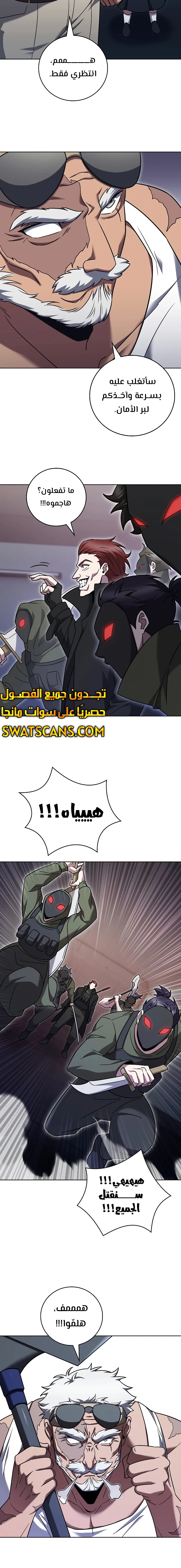 الصفحة 11