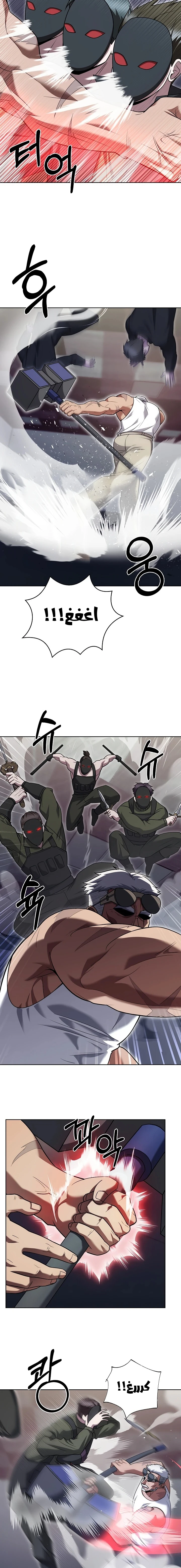 الصفحة 15